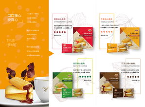 官宣 華爾食品與您相約2018長沙糖酒會(huì)，共拓餅干產(chǎn)業(yè)新機(jī)遇