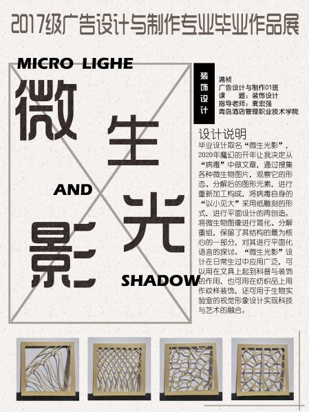 廣告設(shè)計(jì)與制作專業(yè)畢業(yè)設(shè)計(jì) 《優(yōu)代辦》品牌形象與服務(wù)平臺(tái)設(shè)計(jì)