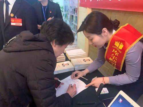 庫爾勒市圖書館信息咨詢服務助力兩會順利召開